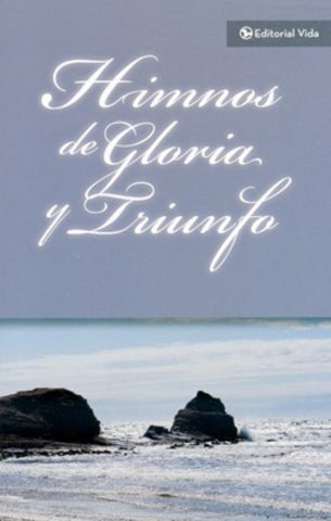 Himnos de Gloria y Triunfo (variedad)